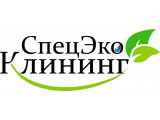 логотип компании ЧУП «СпецЭкоКлининг»