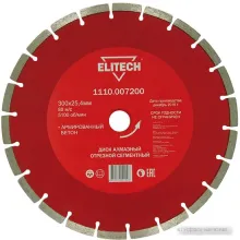 Отрезной диск алмазный ELITECH 1110.007200