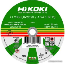 Отрезной диск Hikoki (Hitachi) RUH23030