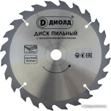 Пильный диск ДИОЛД 90061135