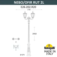 Парковый фонарь Fumagalli Rut E26.202.R20.BXF1R