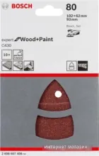 Набор шлифлистов Bosch C430 Expert Wood and Paint 2608607408