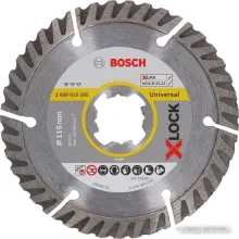 Отрезной диск алмазный Bosch X-Lock Best Universal 2608615165