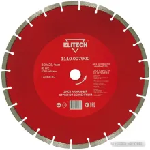 Отрезной диск алмазный ELITECH 1110.007900