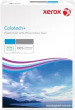 Офисная бумага Xerox Colotech Plus A4 120 г/м2 500 л 003R94651