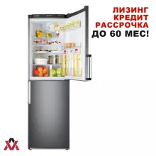 Холодильник с морозильником ATLANT ХМ 4423