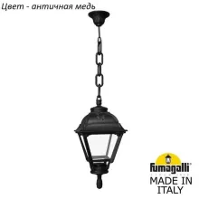 Подвесной уличный светильник Fumagalli Cefa
