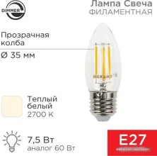 Светодиодная лампочка Rexant Свеча CN35 7.5Вт E27 600Лм 2700K теплый свет 604-089