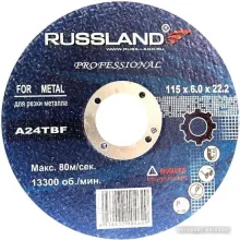 Отрезной диск Russland АДМ 11560