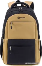 Школьный рюкзак Torber Class X T2602-22-BEI-BLK