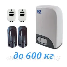 Комплект автоматики для откатных ворот DEA LIVI 6NET/KIT (до 600 кг)