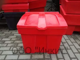 Пластиковый ящик для песка и соли 150 литров