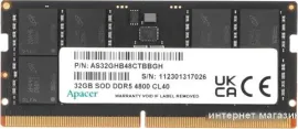 Оперативная память Apacer 32ГБ DDR5 SODIMM 4800 МГц AS32GHB48CTBBGH