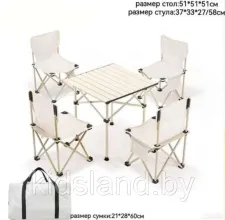 Кемпинговый складной стол и 4 стула Mircamping 4B1