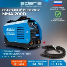 Сварочный инвертор Solaris MMA-200D