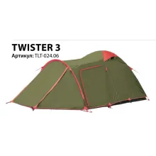 Палатка Универсальная Tramp Lite Twister 3