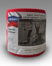 Бинт эластичный спортивный "УНГА-РУС" CROSSFIT красный, 1,5м8см, арт. C-310