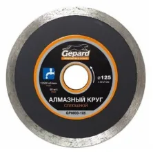 Отрезной диск алмазный Gepard GP0803-125