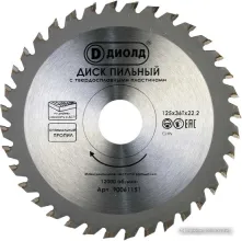 Пильный диск ДИОЛД 90061151