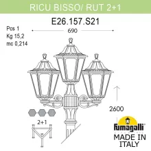 Садово-парковый фонарь Fumagalli Rut E26.157.S21.WXF1R