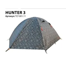Палатка Универсальная Tramp Lite Hunter 3
