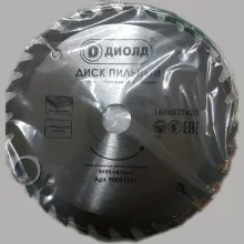 Пильный диск ДИОЛД 90061101