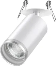 Точечный светильник Novotech Ular 370880