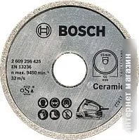 Пильный диск Bosch 2.609.256.425