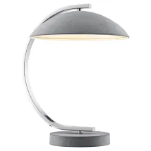 Настольная лампа Lussole LGO GRLSP-0560 Серый