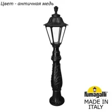 Садовый светильник-столбик Fumagalli Rut E26.162.000.VXF1R