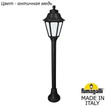 Садовый светильник-столбик Fumagalli Anna E22.151.000.VYF1R