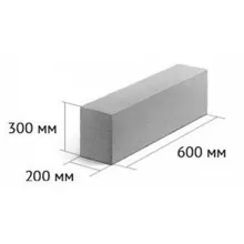 Блоки ПГС 600-200-300 - цена за поддон 1.73 м3