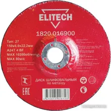 Шлифовальный круг ELITECH 1820.016900