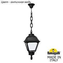 Подвесной уличный светильник Fumagalli Cefa U23.120.000.VYF1R