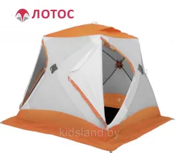 Зимняя палатка Лотос Куб 3 Классик А8 Оранж