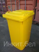 Пластиковый мусорный контейнер 240 литров желтый