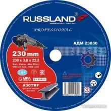 Отрезной диск Russland АДМ 23030