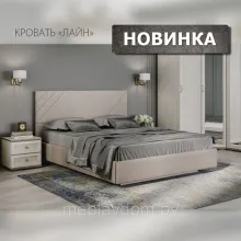 Кровать SV-МЕБЕЛЬ Лайн (1400Х2000 мм.)
