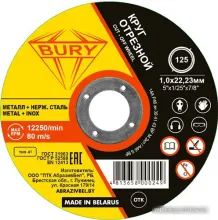 Отрезной диск Bury 125х1.2х22.23
