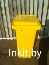 Пластиковый мусорный контейнер 120 литров желтый