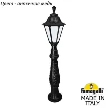 Садовый светильник-столбик Fumagalli Rut E26.162.000.VYF1R