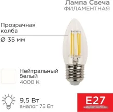 Светодиодная лампочка Rexant Свеча CN35 9.5Вт E27 950Лм 4000K нейтральный свет 604-094
