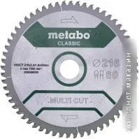 Пильный диск Metabo 628066000
