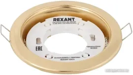 Точечный светильник Rexant 608-003