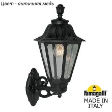 Настенный фонарь уличный Fumagalli Rut E26.131.000.VXF1R