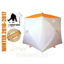 Палатка MrFisher 200 (бело-оранжевый)