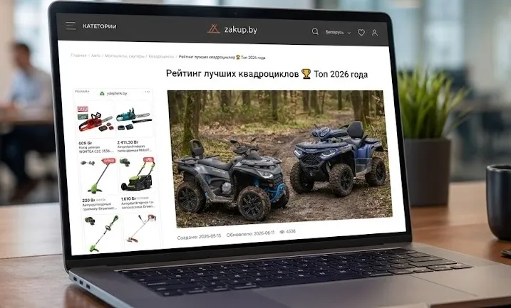 Разместить статью бесплатно: блог для бизнеса
