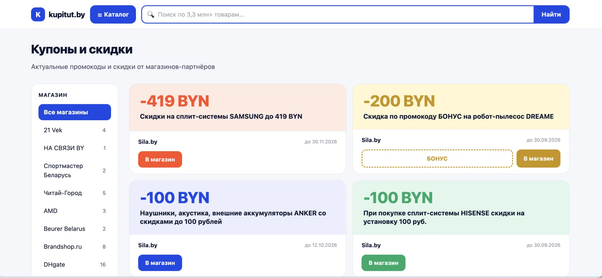 Что проверять кроме цены