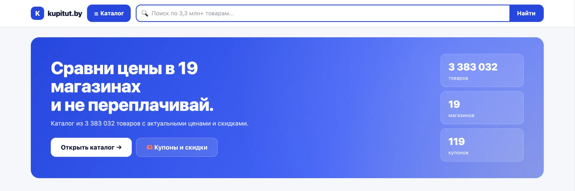 Итоги