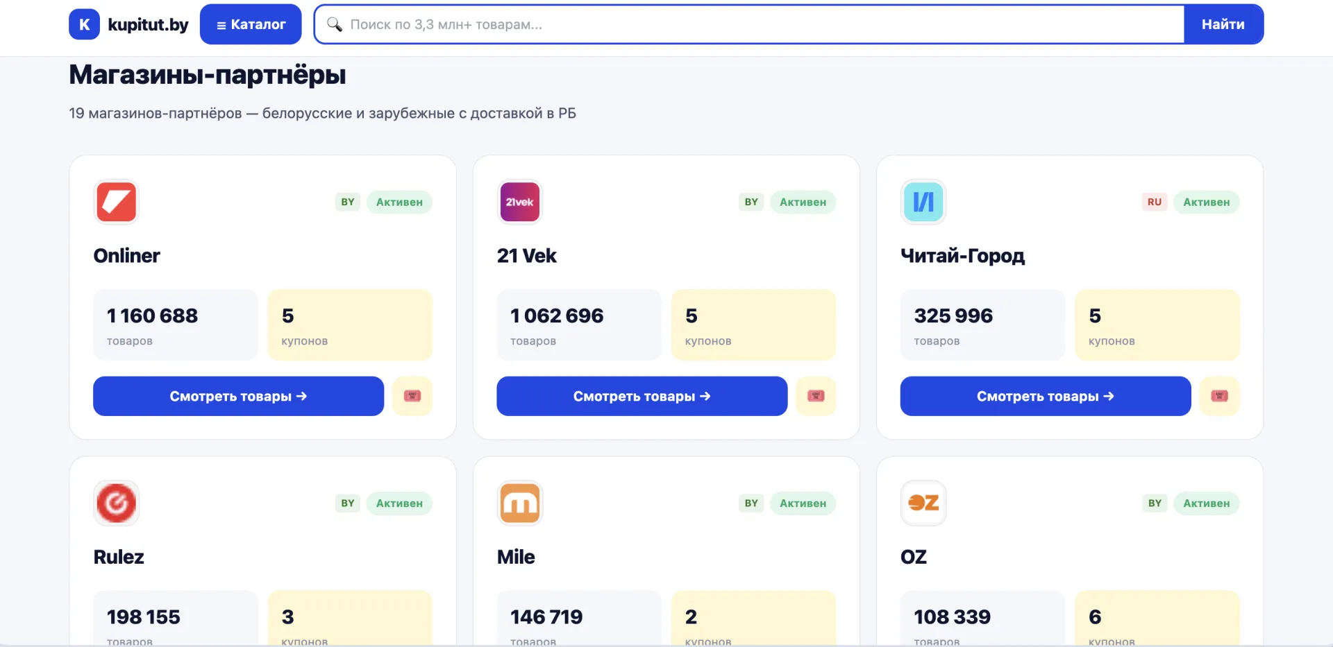 Как это работает на практике